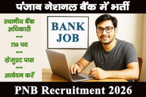 PNB Recruitment 2026
